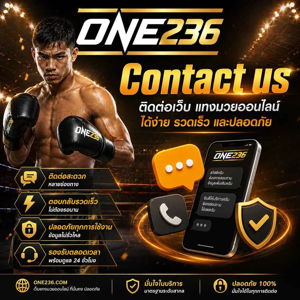 Contact us