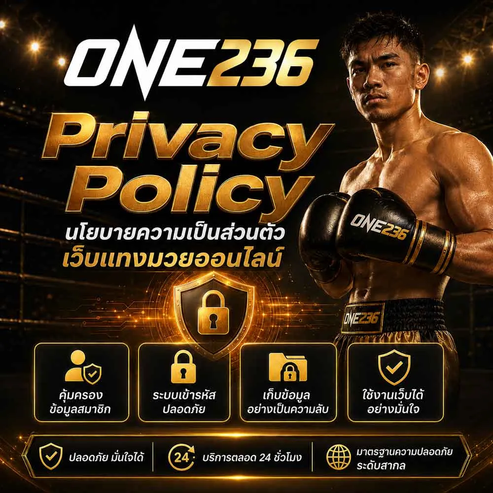 Privacy Policy